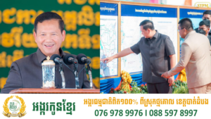 អគ្គិសនីកម្ពុជាគ្រោងចំណាយថវិកា ៣លានដុល្លារ រៀបចំបណ្តាញអគ្គិសនីក្រោមបាទសមុទ្រពីកោះរ៉ុង ទៅកោះរ៉ុងសន្លឹម