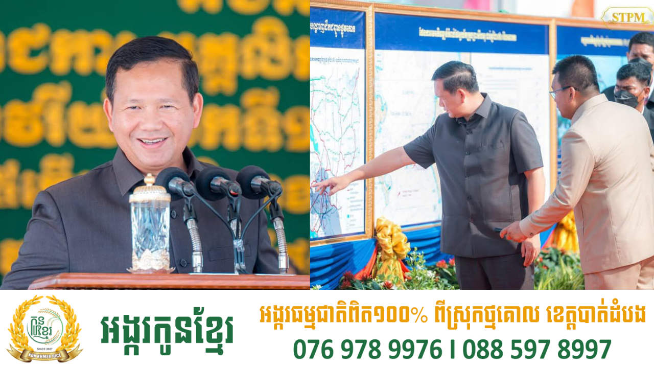 អគ្គិសនីកម្ពុជាគ្រោងចំណាយថវិកា ៣លានដុល្លារ រៀបចំបណ្តាញអគ្គិសនីក្រោមបាទសមុទ្រពីកោះរ៉ុង ទៅកោះរ៉ុងសន្លឹម