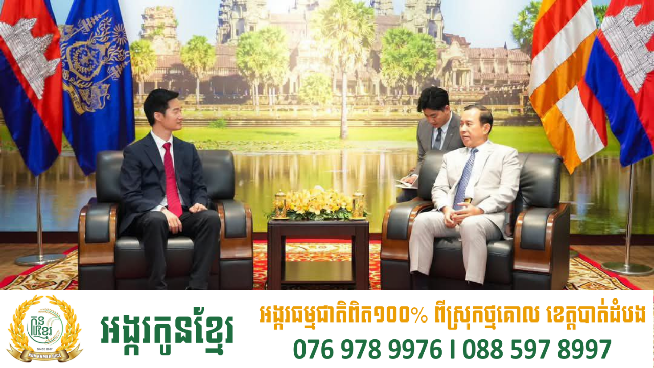 ធុរជនពីចិន-អាមេរិក ស្នើសុំសហការ និងការគំាទ្រលើគម្រោងព្រឹត្តិការណ៍កីឡាទេសចរណ៍ និងជំនួបធុរកិច្ចអន្តរជាតិនៅកម្ពុជា