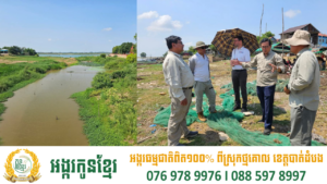 អ្នកជំនាញកម្ពុជា-បារាំង ចុះពិនិត្យទីតាំងគម្រោង WAT4CAM មួយចំនួន ក្នុងភូមិសាស្ត្រខេត្តកំពង់ចាម