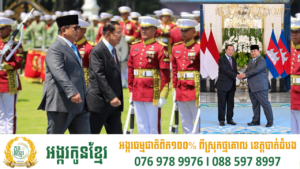 ខ្លឹមសារជំនួបសម្តែងការគួរសម និងពិភាក្សាការងាររវាង សម្តេចតេជោ និងលោក ប្រាបូវ៉ូ ស៊ូប៊ីយ៉ាន់តូ ប្រធានាធិបតីឥណ្ឌូណេស៊ី