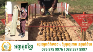 កម្ពុជាត្រូវរងការទម្លាក់គ្រប់បែកចង្កោមជិត៣០លានគ្រាប់ ចន្លោះដើមទសវត្សរ៍៦០-៧០
