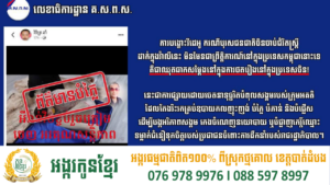 វីដេអូបុរសចិនចាប់ជំរិតស្រ្តីដាក់ក្នុងវ៉ាលី មិនមែនកើតឡើងនៅកម្ពុជា ប៉ុន្តែជាឈុតសម្តែងនៅប្រទេសចិន