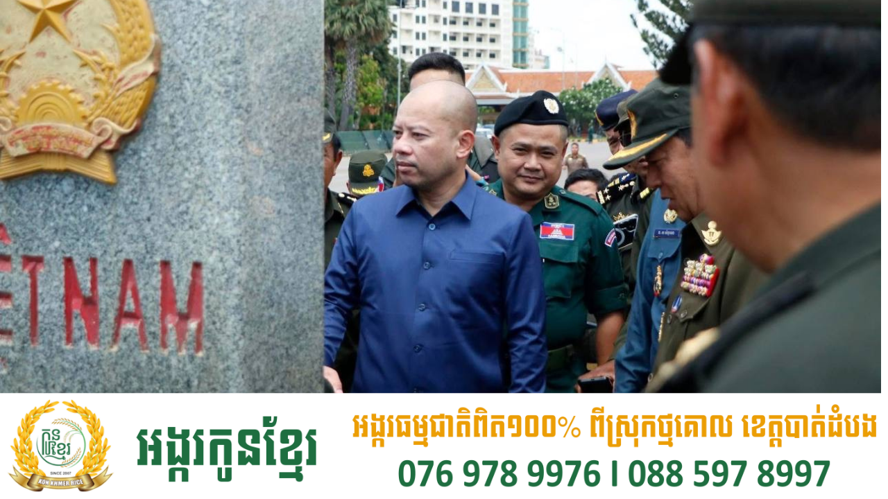 ឯកឧត្ដម ប៉េង ពោធិ៍សា អភិបាលខេត្តស្វាយរៀង អញ្ជើញចូលរួមត្រួតពិនិត្យទីតាំងត្រៀមពិធីជំនួបព្រំដែន កម្ពុជា-វៀតណាម ថ្នាក់រដ្ឋមន្ត្រី ឆ្នាំ២០២៥