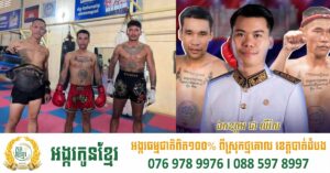 លោក ជា លីសែ ប្រកាសឧបត្ថម្ភថវិកា ៣០ម៉ឺន រៀល រួមគ្រឿងឧបភោគ បរិភោគមួយចំនួន ជូនកីឡករ តូរ៉ូ សន្តិភាព