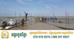 សឹងរងកំពង់ធំ និងកម្លាំងចម្រុះ បង្ក្រាបបទល្មើសនេ​​សាទ រឹបអូសបាន អួនក្រឡា​ញឹក​ ២៥០ម៉ែត្រ អួនស្បៃមុង៣០០ ម៉ែត្រ និងឧបករណ៍នេសាទខុសច្បាប់មួយចំនួនទៀត