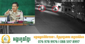 ជាលើកទី១ នៅកម្ពុជា ដែលស្នងការខេត្តព្រៃវែង រងការប្រមាថពីក្រុមក្មេងពាល