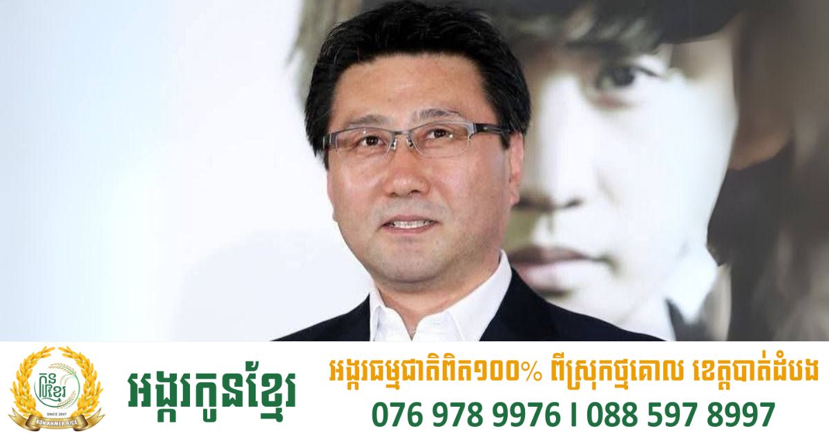 តារាសម្តែងជើងចាស់កូរ៉េ Choi Jung Woo ទទួលមរណភាពក្នុងអាយុ ៦៩ឆ្នាំ បណ្ដាលឲ្យសាធារណជនសោកស្តាយយ៉ាងខ្លាំង