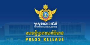 កម្ពុជាច្រានចោលទាំងស្រុង ការអះអាងផ្ទុយពីការពិតរបស់ថៃ ពាក់ព័ន្ធអ្នកជិះកង់១៥០នាក់ ឡើងប្រាសាទតាមាន់ធំ