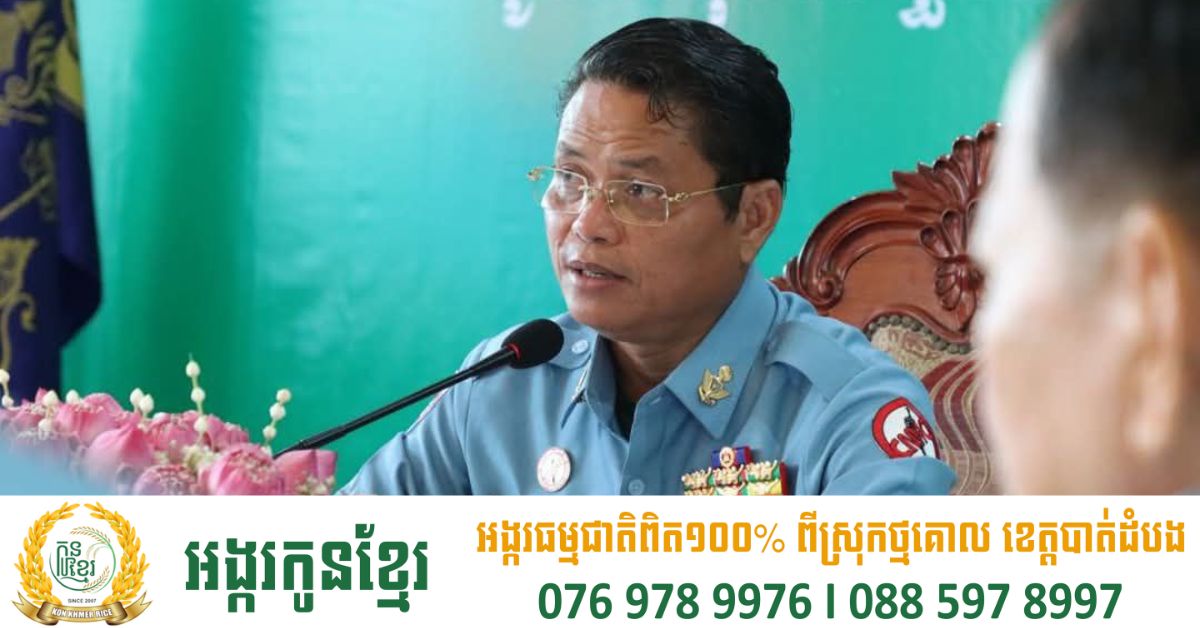 ៥ខែដើមឆ្នាំ ស៊ីម៉ាក់កម្ទេសគ្រាប់មីន និងយុទ្ធភណ្ឌមិនទាន់ផ្ទុះជិត២ម៉ឺនគ្រាប់