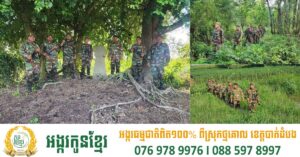 កងការពារព្រំដែនលេខ៦០១ បន្តចាត់តាំងកម្លាំងល្បាតការពារតាមខ្សែបន្ទាត់ព្រំដែនក្នុង
