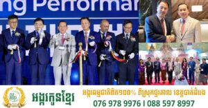 រដ្ឋមន្រ្តីក្រសួងទេសចរណ៍កម្ពុជា អញ្ជើញជាគណៈអធិ បតីបើកសម្ពោធជាផ្លូវការពិព័រណ៍អន្តរជាតិសេអ៊ូលលើកទី៤០