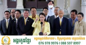 ក្រសួងការបរទេសថៃកោះហៅឯកអគ្គរាជទូតកម្ពុជាមកតវ៉ា ជុំវិញការបែកធ្លាយការសន្ទនា