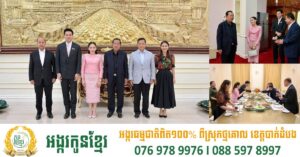 សម្តេចតេជោ ហ៊ុន​សែន ទម្លាយថា ធ្លាប់ជួយដល់អតីតនាយករដ្ឋមន្រ្តីថៃ ថាក់ស៊ីន និង យ៉ីងឡាក់ នៅពេលមានបញ្ហានៅថៃ ហើយភូមិគ្រឹះរបស់សម្តេច