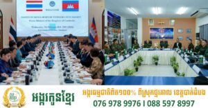 ជម្លោះព្រំដែនកម្ពុជា-ថៃ កត្តាធំបំផុតបង្កឡើងមកពីបញ្ហាផែនទី