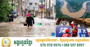 ចិនជម្លៀសប្រជាពលរដ្ឋជាង ៨ ម៉ឺននាក់ ពីទឹកជំនន់ នៅខេត្ត Guizhou