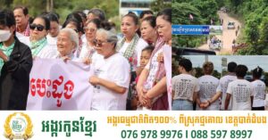 ប្រជាពលរដ្ឋខ្មែររាប់ពាន់នាក់ធ្វើដំណើរទៅទស្ស្សនា នៅប្រាសាទតាមាន់ធំ និងប្រសាទតាក្របី ដើម្បីគាំទ្រកងទ័ព និងបង្ហាញស្មារតីស្រឡាញ់ជាតិ