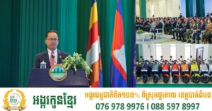 កម្ពុជា-កូរ៉េ ជំរុញកាត់បន្ថយឧស្ម័នផ្ទះកញ្ចក់តាមរយៈការវិនិយោគមធ្យោបាយដឹកញ្ជូន-អគ្គិសនី