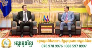 កម្ពុជា-អាស៊ែបៃហ្សង់ ពង្រឹងពង្រីកកិច្ចសហប្រតិបត្តិការទេសចរណ៍ ផ្សព្វផ្សាយគោលដៅទេសចរណ៍ជាបេតិកភណ្ឌពិភពលោក