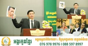 ក្រសួងការងារ បង្ហាញពីអំពើហិង្សា និងភាពឃោរឃៅមកលើពលរដ្ឋខ្មែរដែលប្រព្រឹត្តដោយក្រុមជ្រុលនិយមថៃ