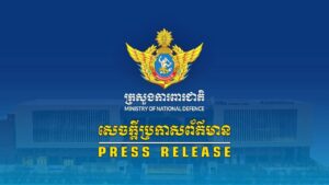 ការប្រកាសសង្គ្រាម មុនចូលនិវត្តន៍ របស់មេភូមិភាគទី២ ជាភស្តុតាងមិនអាចប្រកែកបានបញ្ជាក់អំពីការបង្កហេតុឈ្លានពានកម្ពុជា