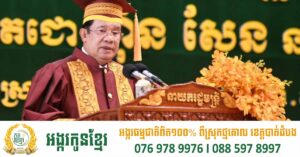 សម្តេចតេជោ៖ ខួរក្បាល ហ៊ុន សែន មិនមែនកើតចេញពីសាលារបស់អ្នកឯងនោះទេ.. គឺកើតចេញពីការបង្រៀនរបស់ប្រជាជនខ្មែរ និងសាលារបស់កម្ពុជា