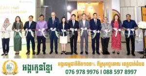 កម្ពុជាតាំងបង្ហាញ ផ្លែត្នោតតំណាងជាតិ រូបប្រាសាទអង្គវត្តអមផ្ការំដួល ហនុមានធ្វើពីស្ពាន់ រនាតឈើ ស្គ…ក្នុងកម្មវិធីបើកសម្ពោធទីតាំងពិព័រណ៍អាស៊ាន នៅកូរ៉េ