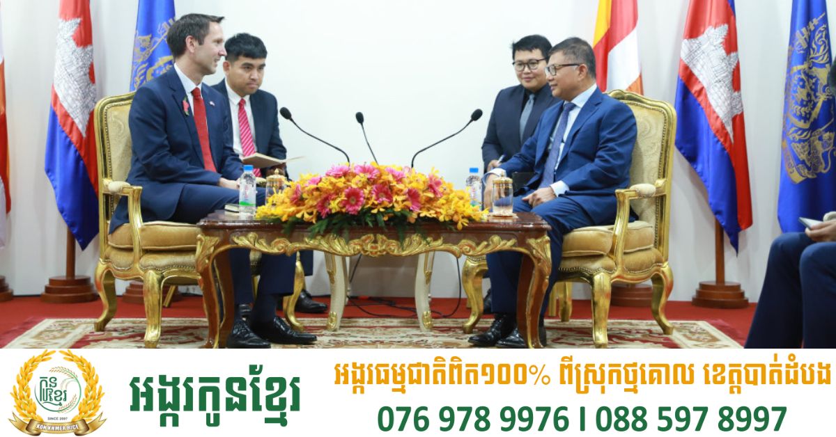 កម្ពុជាបង្ហាញពីការប្តេជ្ញាចិត្តមុតស្រួចទៅអង់គ្លេស ក្នុងការបោសសម្អាតការឆបោកតាមប្រព័ន្ធបច្ចេកវិទ្យា